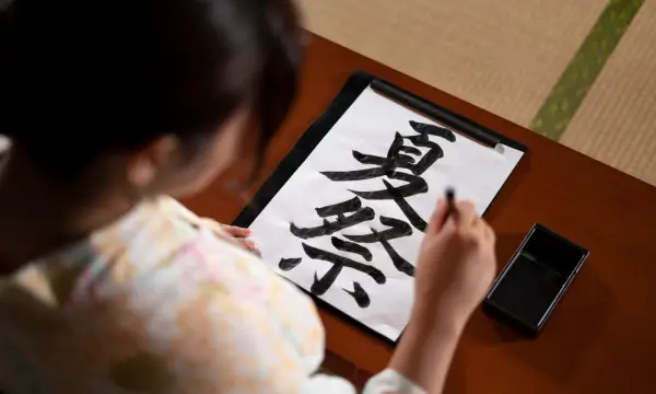 Volkshochschule Chemnitz im Tietz