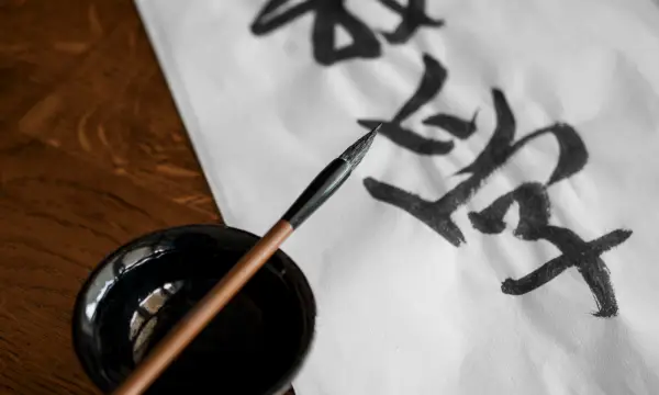 Volkshochschule Chemnitz im Tietz